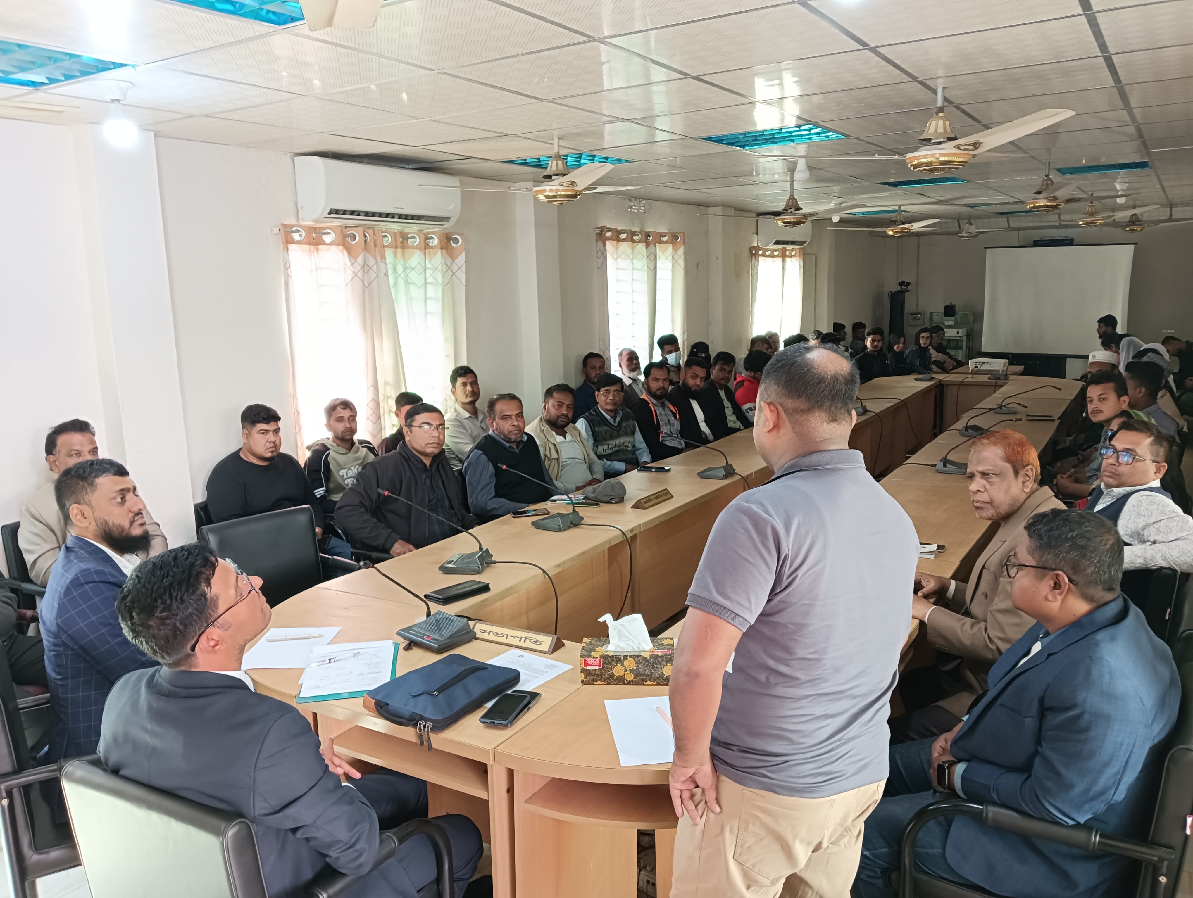 Office Seminar 
