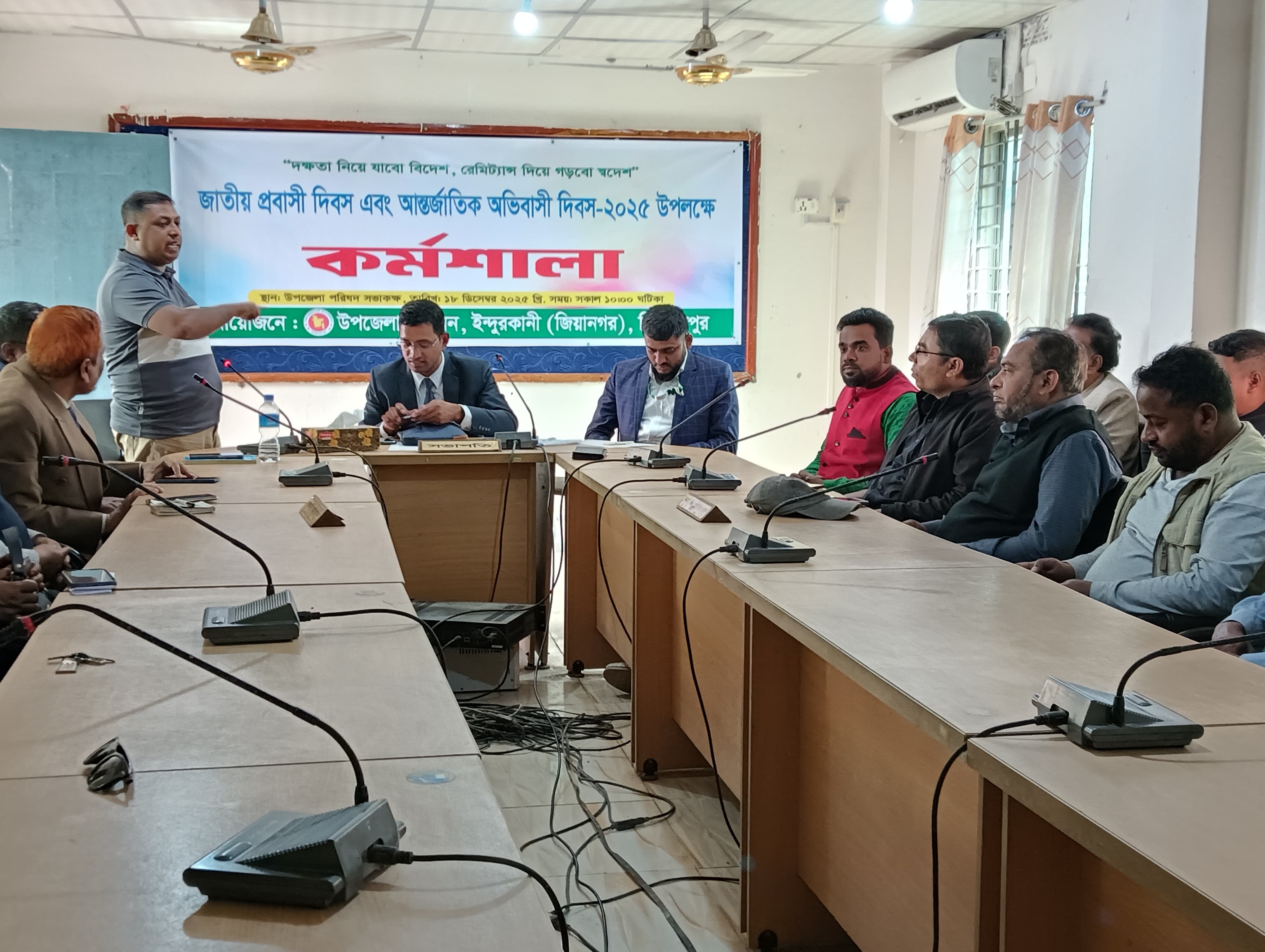 Office Seminar