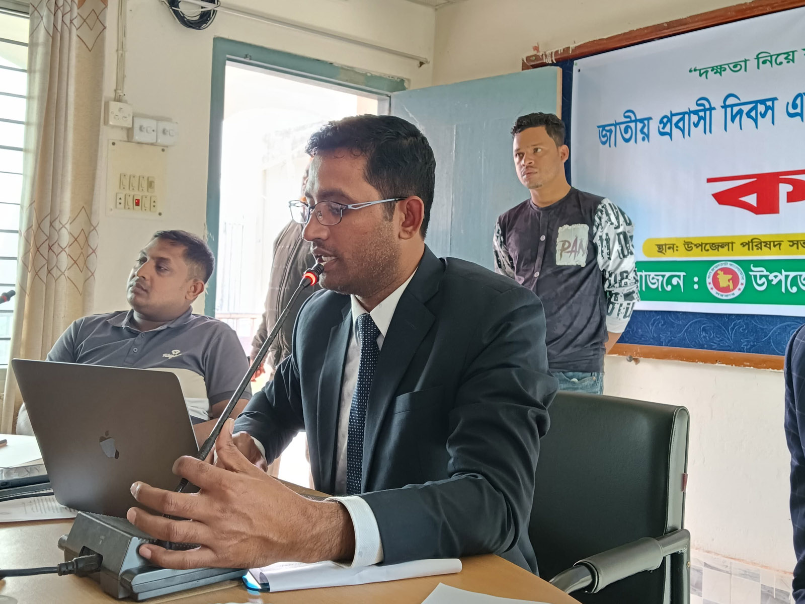 Office Seminar